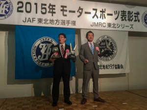 5年連続全日本チャンピオンと言う偉業を達成した工藤清美選手（左）とジムカーナの全日本チャンピオン工藤典史選手