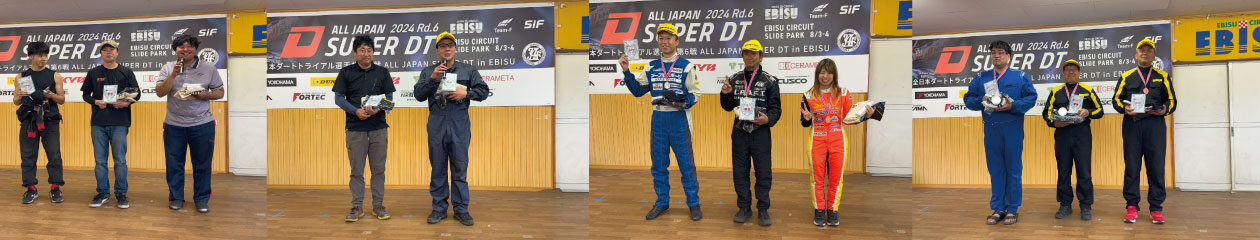 JMRC TOHOKU DIRTTRIAL