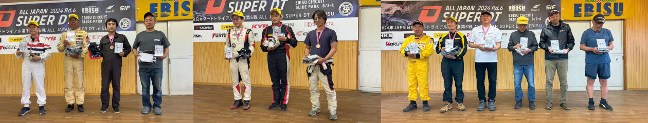 JMRC TOHOKU DIRTTRIAL